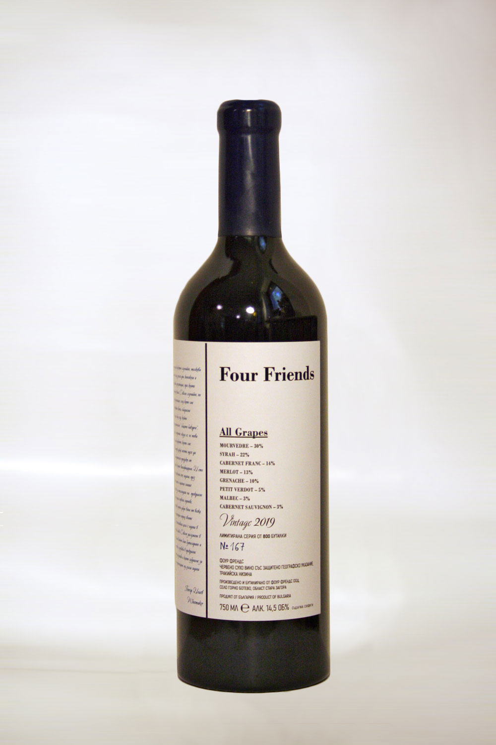 Four Friends All Grapes 2019